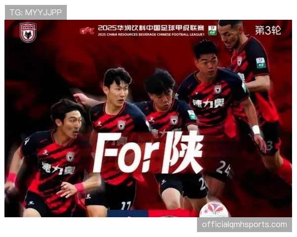 陕西联合针对性补强阵容备战首个中甲赛季